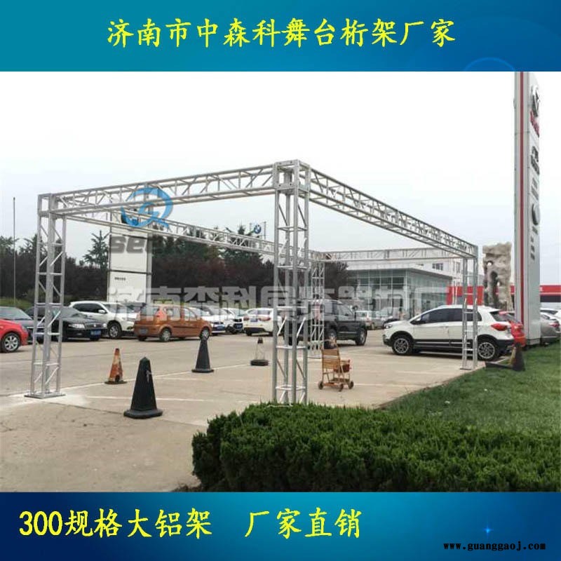 户外搭建桁架铝合金大型演出架子演唱会灯光架升降桁架济南图4