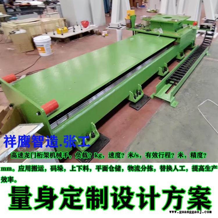供应龙门码垛机 拆垛 堆垛机 龙门桁架机械手 龙门码垛搬运机器人 桁架码垛机械手图3