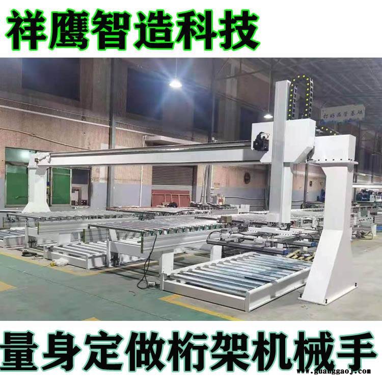 800kg重载桁架龙门码垛机 桁架机器人 搬运上下料机械手图2