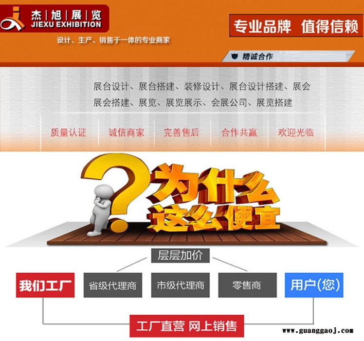 深圳桁架安装展示展览图2