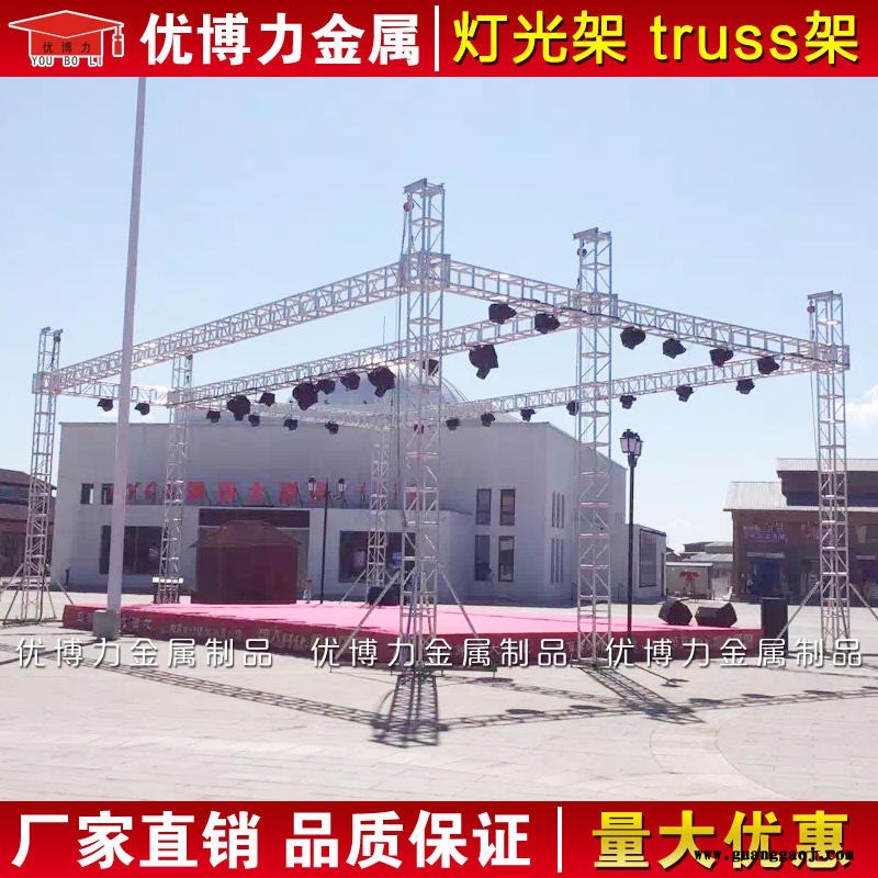无锡优博力厂家供应铝合金异型桁架，活动婚礼造型架，truss架，灯光架，人字顶龙门架图4