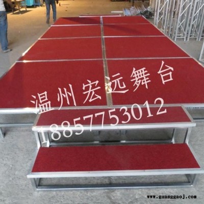 婚庆活动舞台 婚庆活动T台舞台 折叠式婚庆T台舞台
