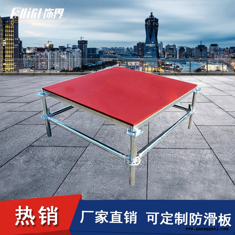 雷亚舞台厂家  无锡雷亚架舞台专业展台搭建租赁钢铁防滑字母板定制  可批发图2