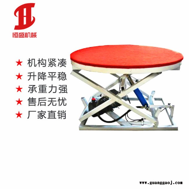 厂家定做舞台蹦迪地颤舞台升降旋转舞台KTV展示台电动遥控舞台 电动升降舞台 舞台展示升降台 舞台升降货梯 圆形舞台升降机图5