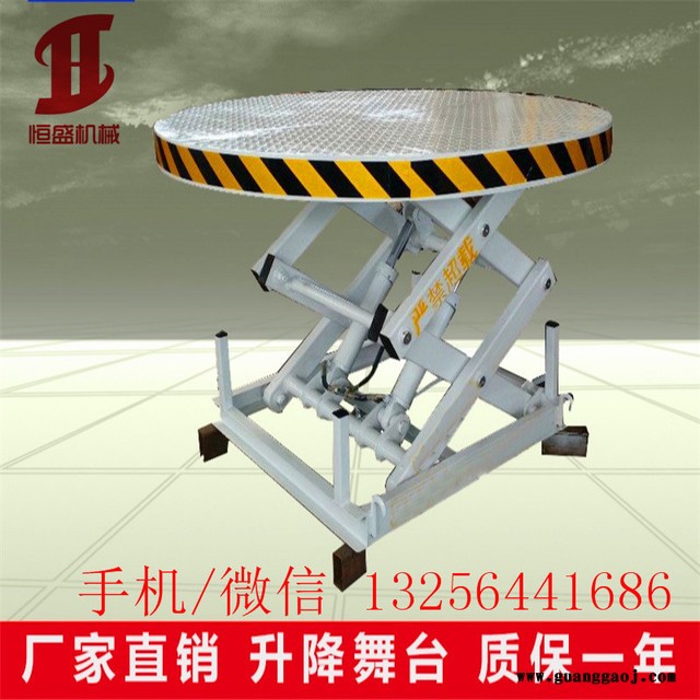 厂家定做舞台蹦迪地颤舞台升降旋转舞台KTV展示台电动遥控舞台 电动升降舞台 舞台展示升降台 舞台升降货梯 圆形舞台升降机图2