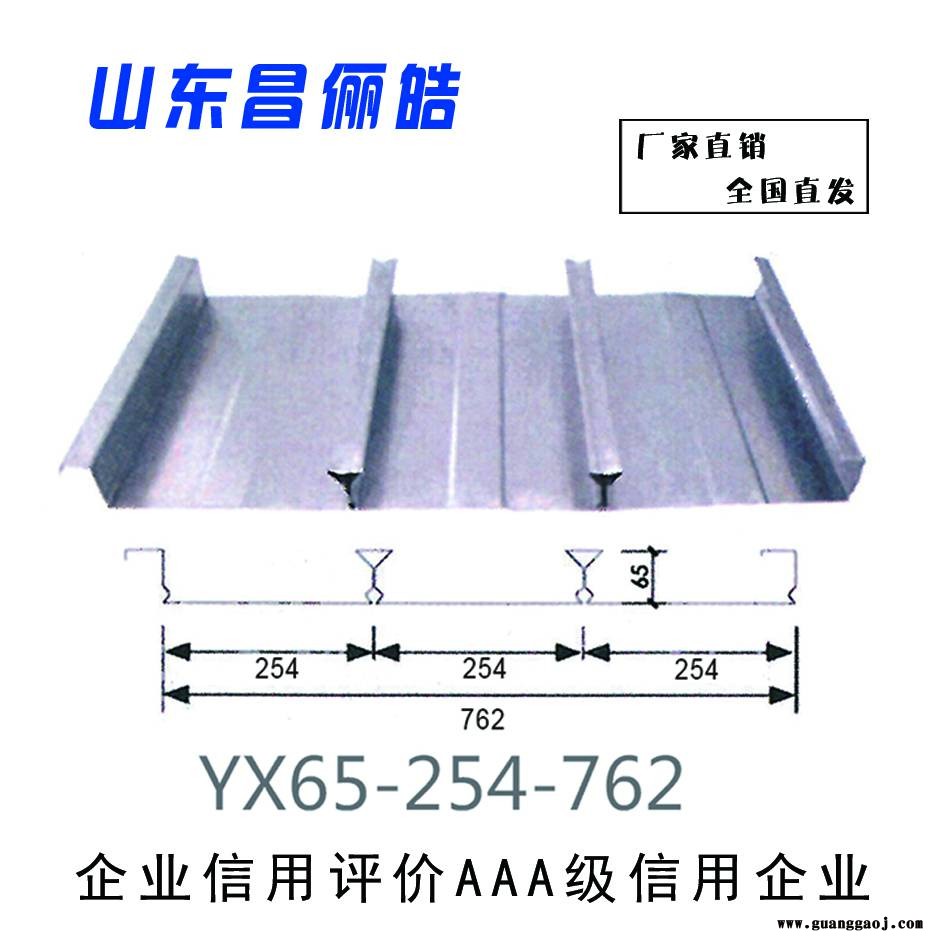 厂家出售建筑钢结构钢筋桁架楼承板金属桁架楼承板桁架楼承板图2