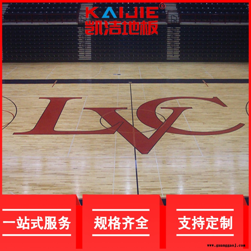 凯洁地板 柞木剧院舞台实木地板批发 象山乒乓球木地板 昆明舞台木地板图2