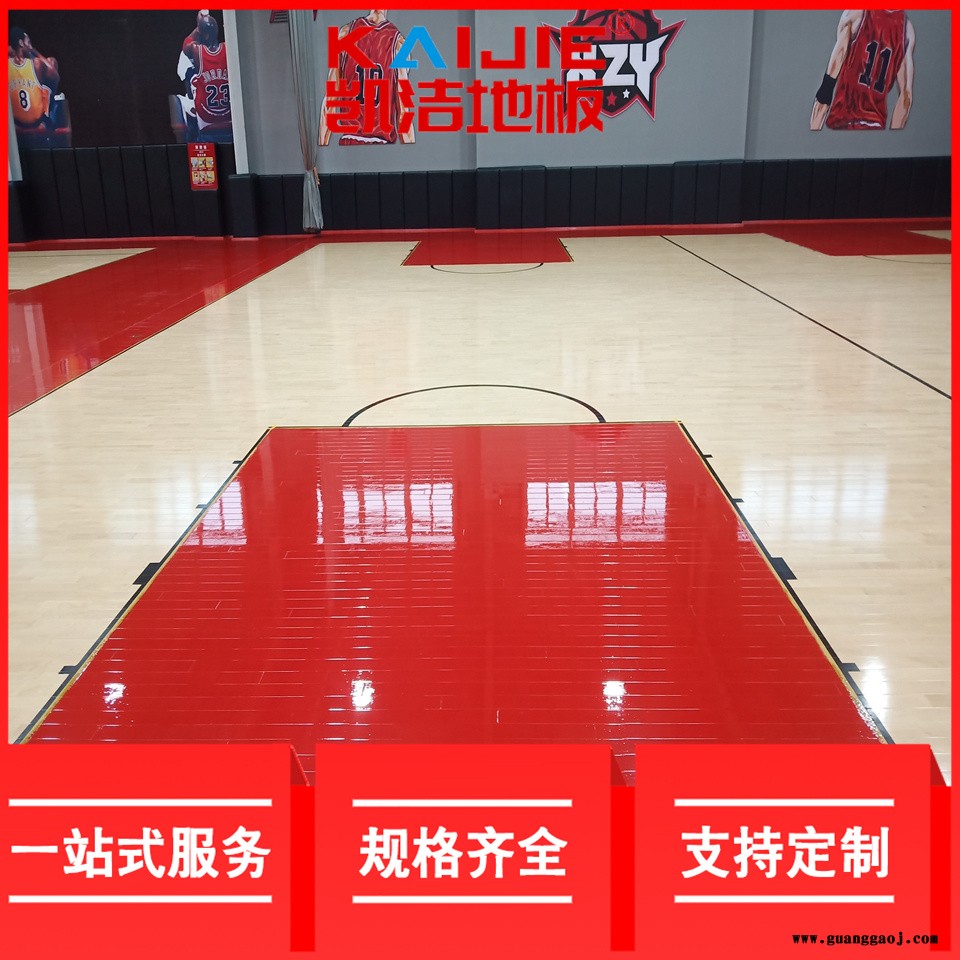 凯洁地板 加枫篮球场实木地板防潮 衡东县舞台木地板 万州舞台木地板图2