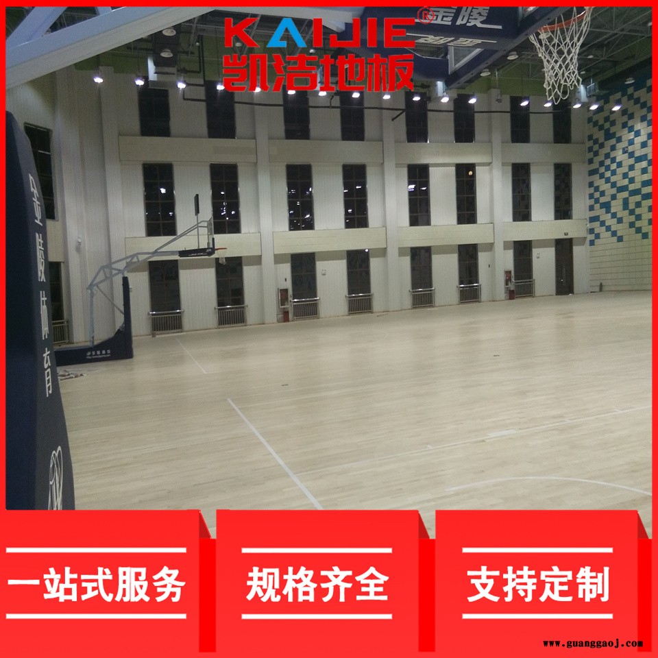 凯洁地板 五角枫舞台实木地板打磨 孟村乒乓球木地板 海沧舞台木地板图3