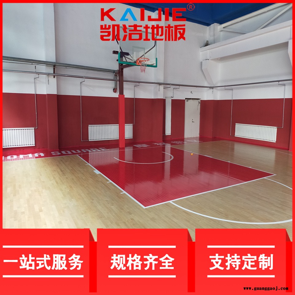 凯洁地板 松木运动实木地板安装 长岭县舞台木地板 江北舞台木地板图4