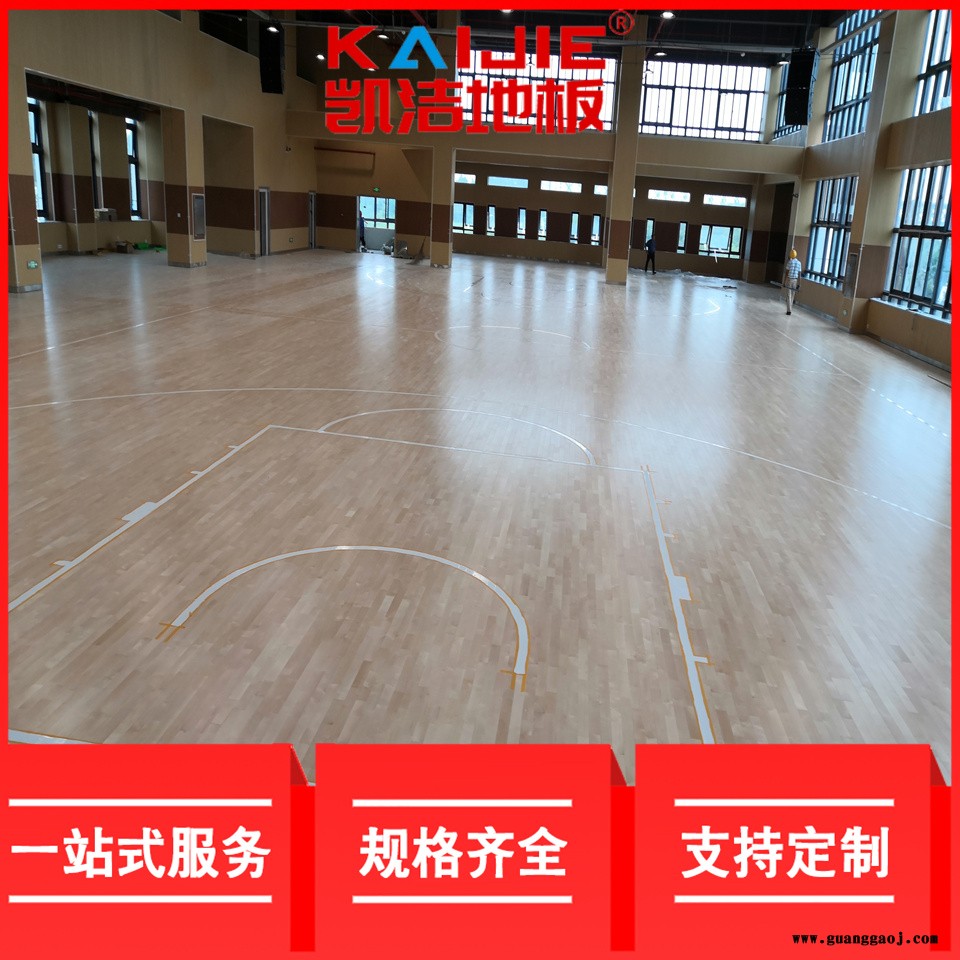 凯洁地板 榉木舞台木地板供应 桃山体育馆木地板 临川舞台木地板图5