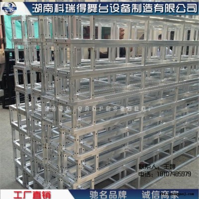 湖南长沙桁架厂广告架 展示架 喷绘架 演出桁架 小棚架 舞台背景架 车展架 商场展览架