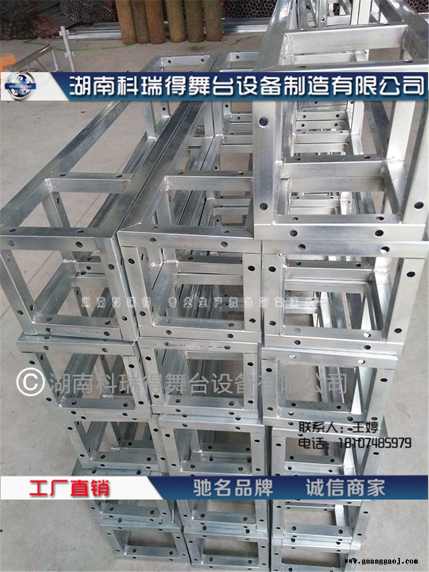 湖南长沙桁架厂广告架 展示架 喷绘架 演出桁架 小棚架 舞台背景架 车展架 商场展览架图2