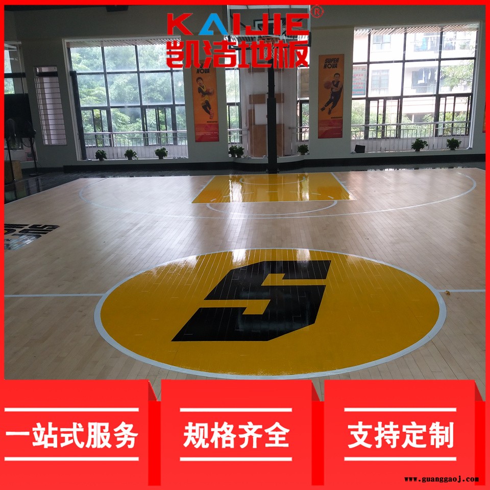 凯洁地板 乒乓球木地板品牌 莲花县舞台木地板 延安舞台木地板图5