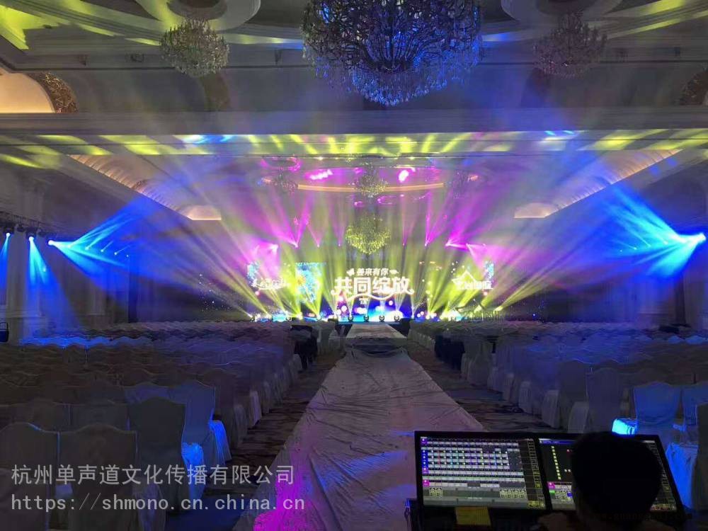 杭州晚会演出设备租赁舞台灯光音响出租