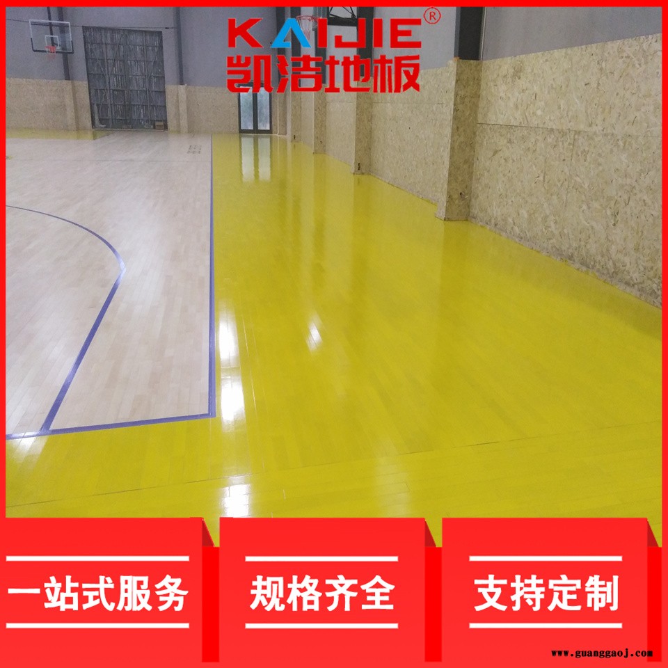 凯洁地板 柞木乒乓球木地板保养 平潭县舞台木地板 定西舞台木地板图2