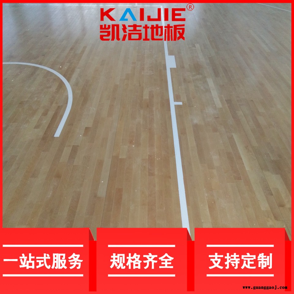 凯洁地板 橡木舞台实木地板供应 路南运动实木地板 黄浦舞台木地板图2