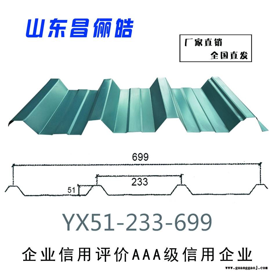 山东厂家供应钢筋桁架楼承板规格齐厂家生产钢筋桁架楼承板高层建筑桁架式钢筋楼承板图2