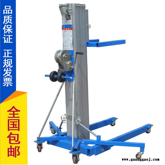 展会升降机 活动搭建升降机 广告桁架高空作业平台  手摇升降器材设备 铝合金物料式升降平台厂家图3