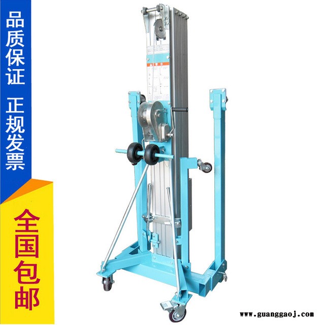 展会升降机 活动搭建升降机 广告桁架高空作业平台  手摇升降器材设备 铝合金物料式升降平台厂家