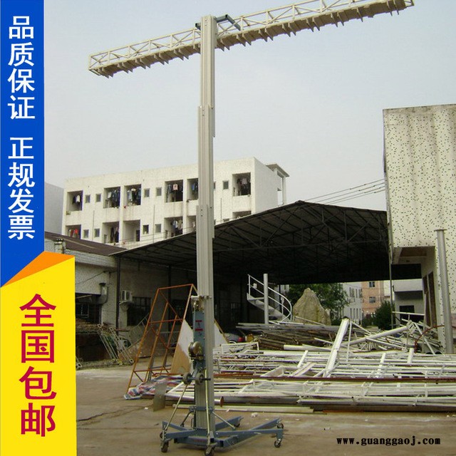 展会升降机 活动搭建升降机 广告桁架高空作业平台  手摇升降器材设备 铝合金物料式升降平台厂家图5