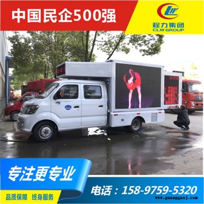 湖南带舞台广告车 跃进流动舞台专用汽车