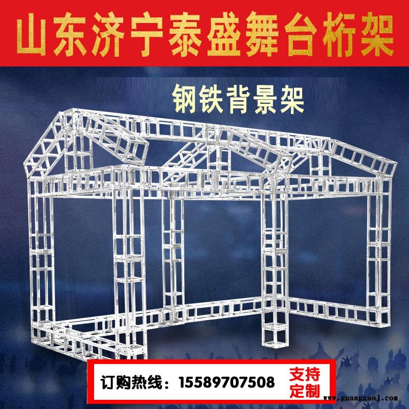 钢铁镀锌舞台灯光桁架 升降折叠门型展示背景架turss 厂家直销可定制图2