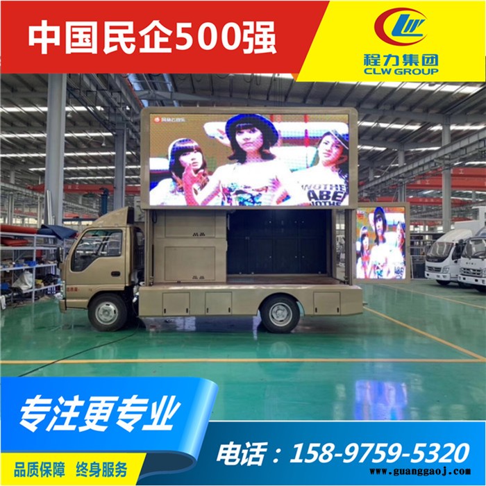 有口碑的舞台LED广告车 买一台婚礼舞台广告车图5