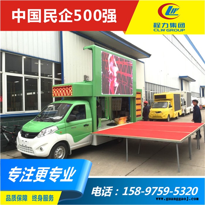 有口碑的舞台LED广告车 买一台婚礼舞台广告车图6
