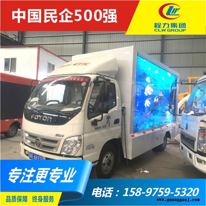 有口碑的舞台LED广告车 买一台婚礼舞台广告车图8