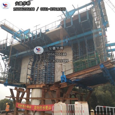 浙江杭州Q235建筑模板 挂篮模板 挂篮桁架 0号块模板