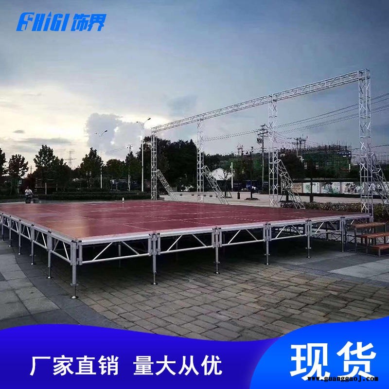 饰界铝合金舞台架桁架卡扣活动升降折叠舞台 TRUSS架灯光架婚庆T台