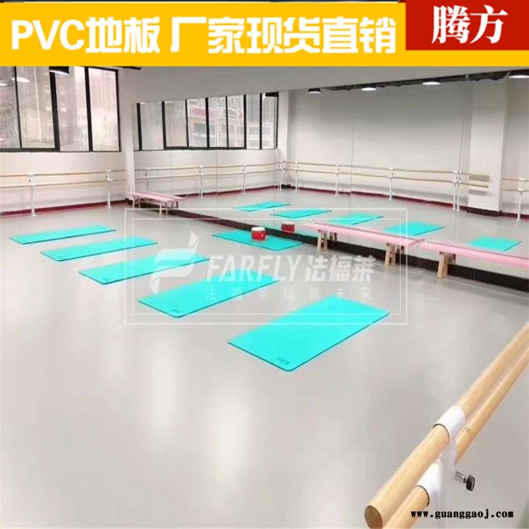 舞台pvc塑胶地板 舞台舞蹈房pvc塑胶地板 腾方项目定制 快捷易铺装图2