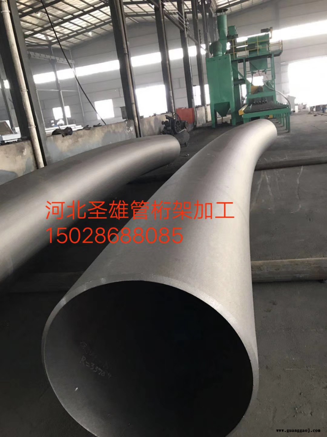 河北圣雄 冷热弯管 管桁架构件加工 抛丸除锈 喷漆镀锌 相贯管线切割-加工厂家图2
