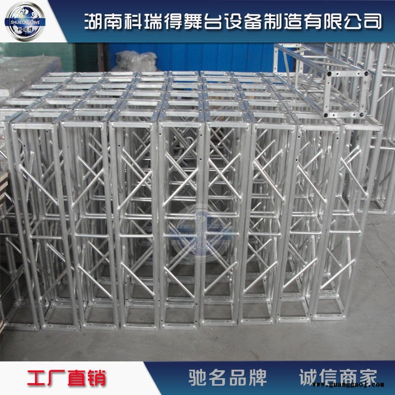 湖南长沙科瑞得铝合金展示桁架