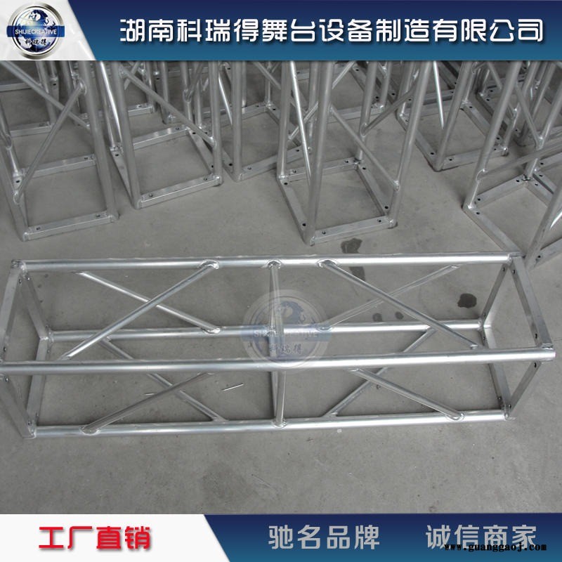 湖南长沙科瑞得铝合金展示桁架图2
