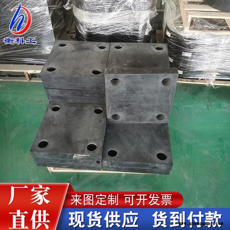 衡科工网架橡胶垫 钢结构建筑 减隔震橡胶支座 桁架连廊抗震 橡胶垫块