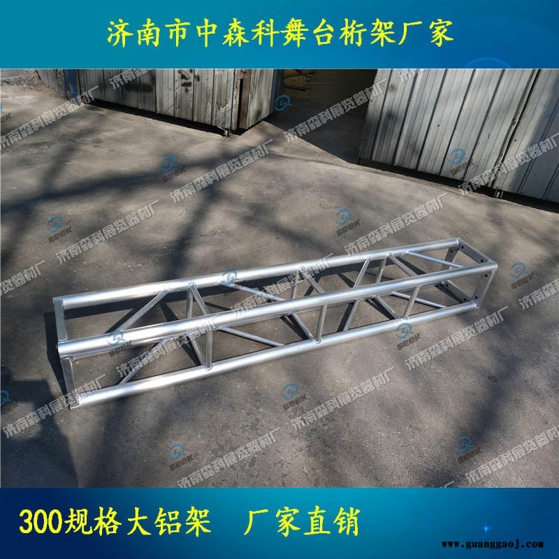 300规格桁架规格桁架升降桁架演出truss架济南出售图4
