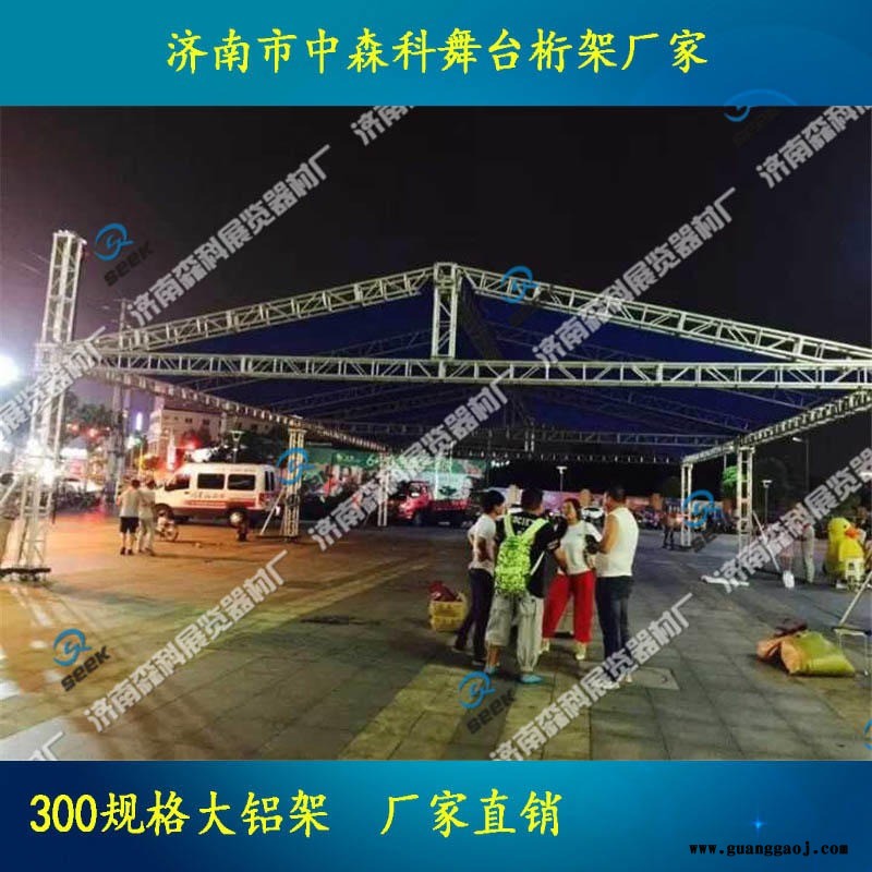 300规格桁架规格桁架升降桁架演出truss架济南出售图2