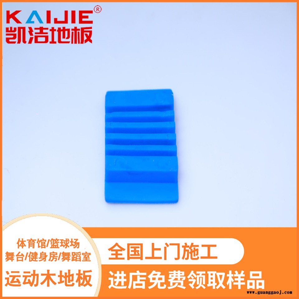 凯洁地板 橡木剧院舞台木地板防潮 象山健身房木地板 万宁舞台木地板图1