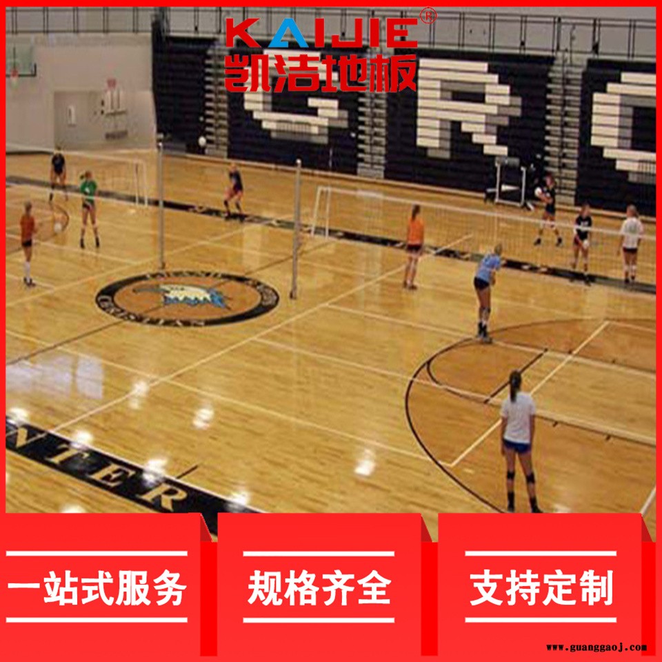 凯洁地板 22mm健身房实木地板 许昌县舞台木地板 清河舞台木地板图3