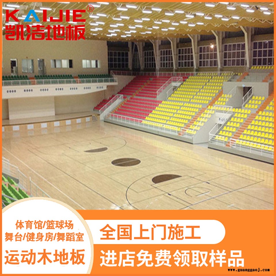 凯洁地板 20mm柞木舞台木地板 和县羽毛球木地板 兰州舞台木地板图3