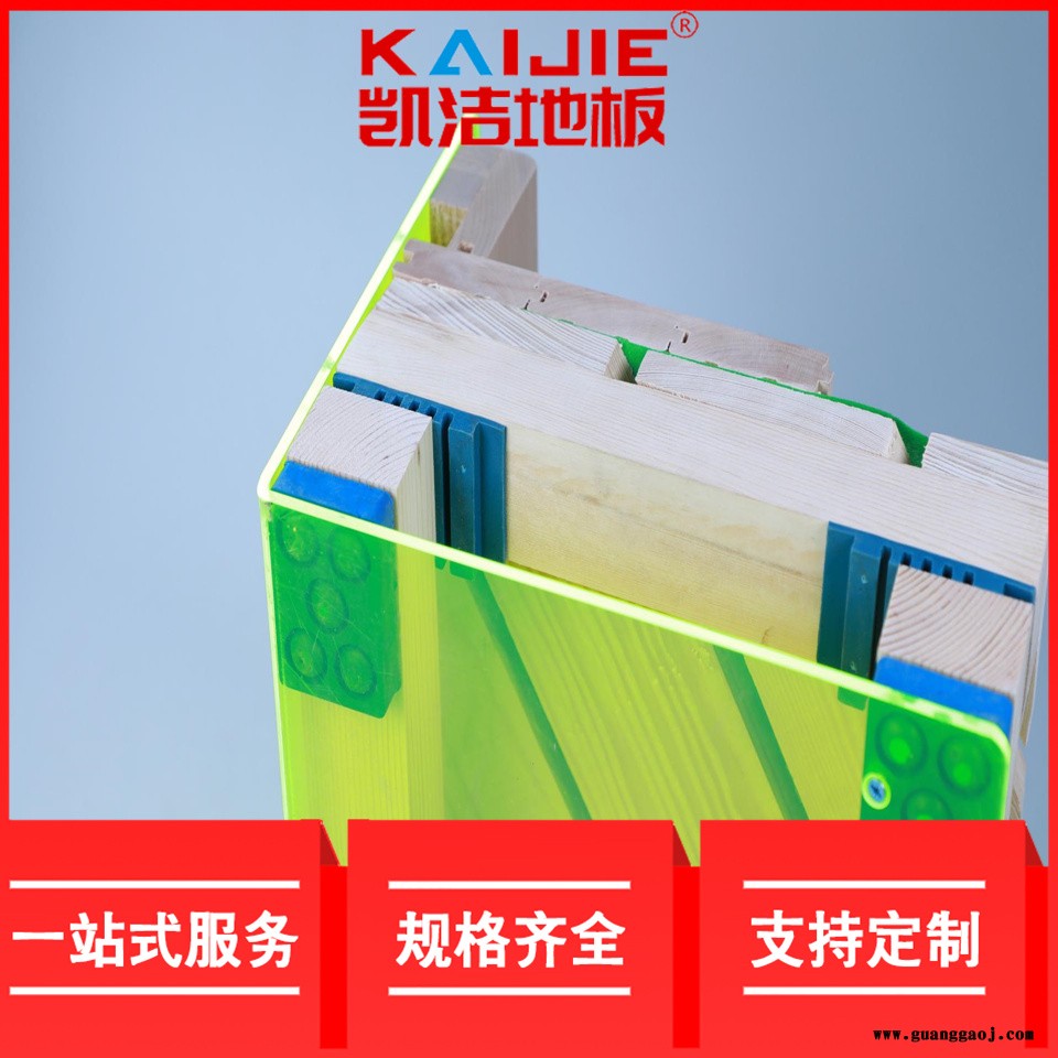 凯洁地板 榉木排球木地板翻新 沅陵县舞台木地板 临江舞台木地板图1