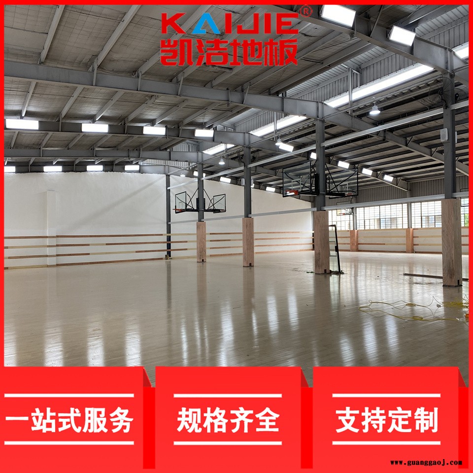凯洁地板 五角枫壁球实木地板 杏花岭舞台木地板 回民舞台木地板图5