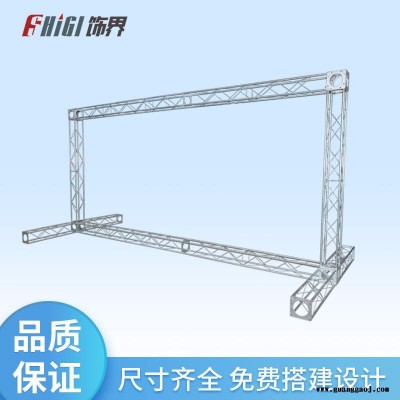 圆管桁架 合肥舞台桁架搭建租赁效果图饰界生产厂家定制镀锌圆管桁架批发