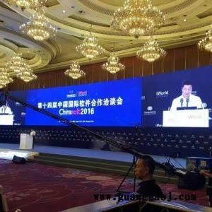 郑州年会策划公司  郑州年会演出公司 郑州年会灯光音响租赁图6