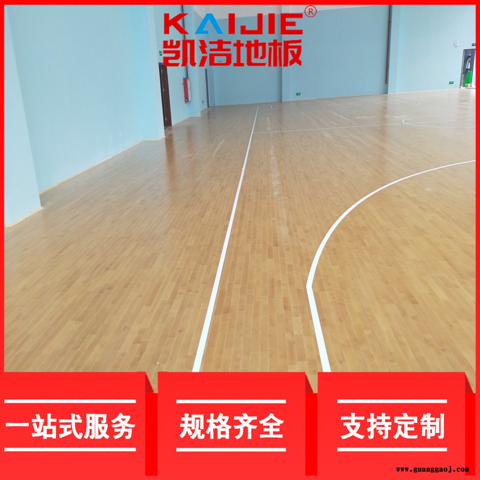 凯洁地板 剧院舞台木地板防腐 汉川乒乓球木地板 兴庆舞台木地板图4