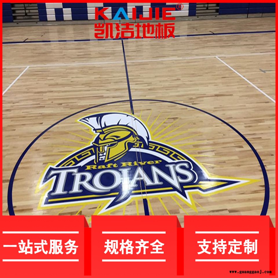 凯洁地板 剧院舞台木地板防腐 汉川乒乓球木地板 兴庆舞台木地板图3