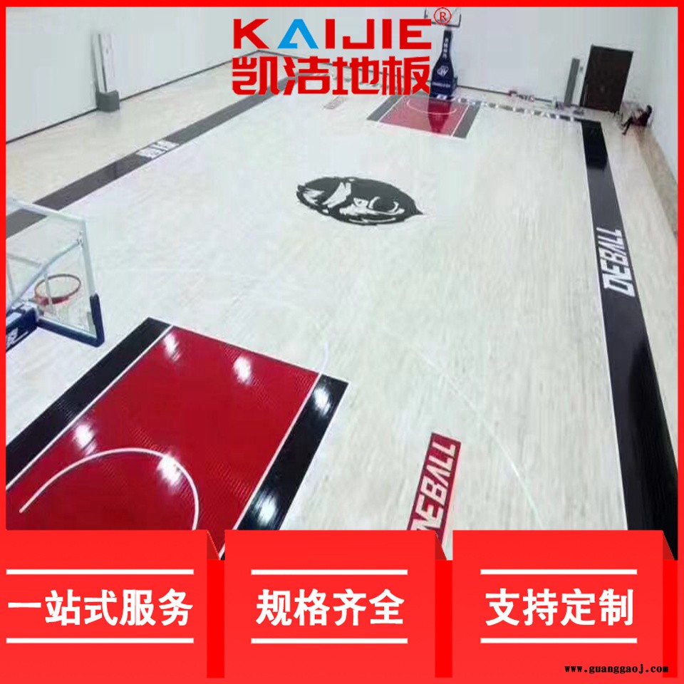凯洁地板 剧院舞台木地板防腐 汉川乒乓球木地板 兴庆舞台木地板图5