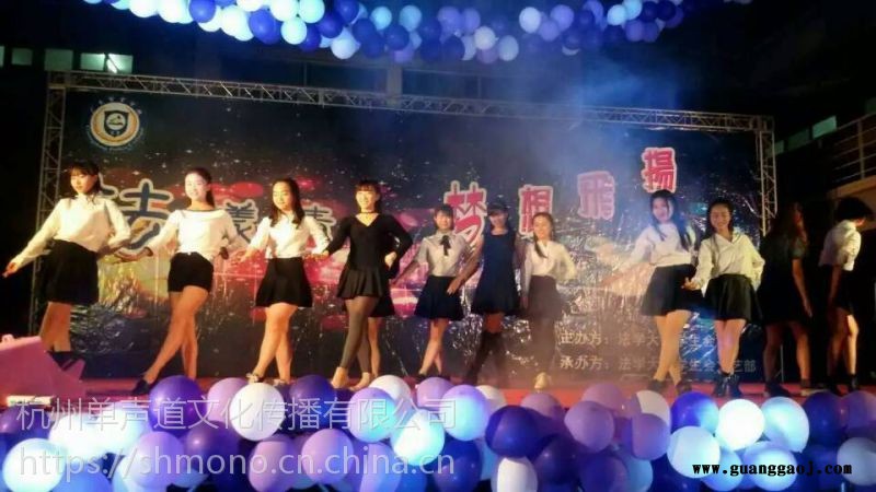 杭州晚会舞台灯光音响LED大屏设备器材租赁图1